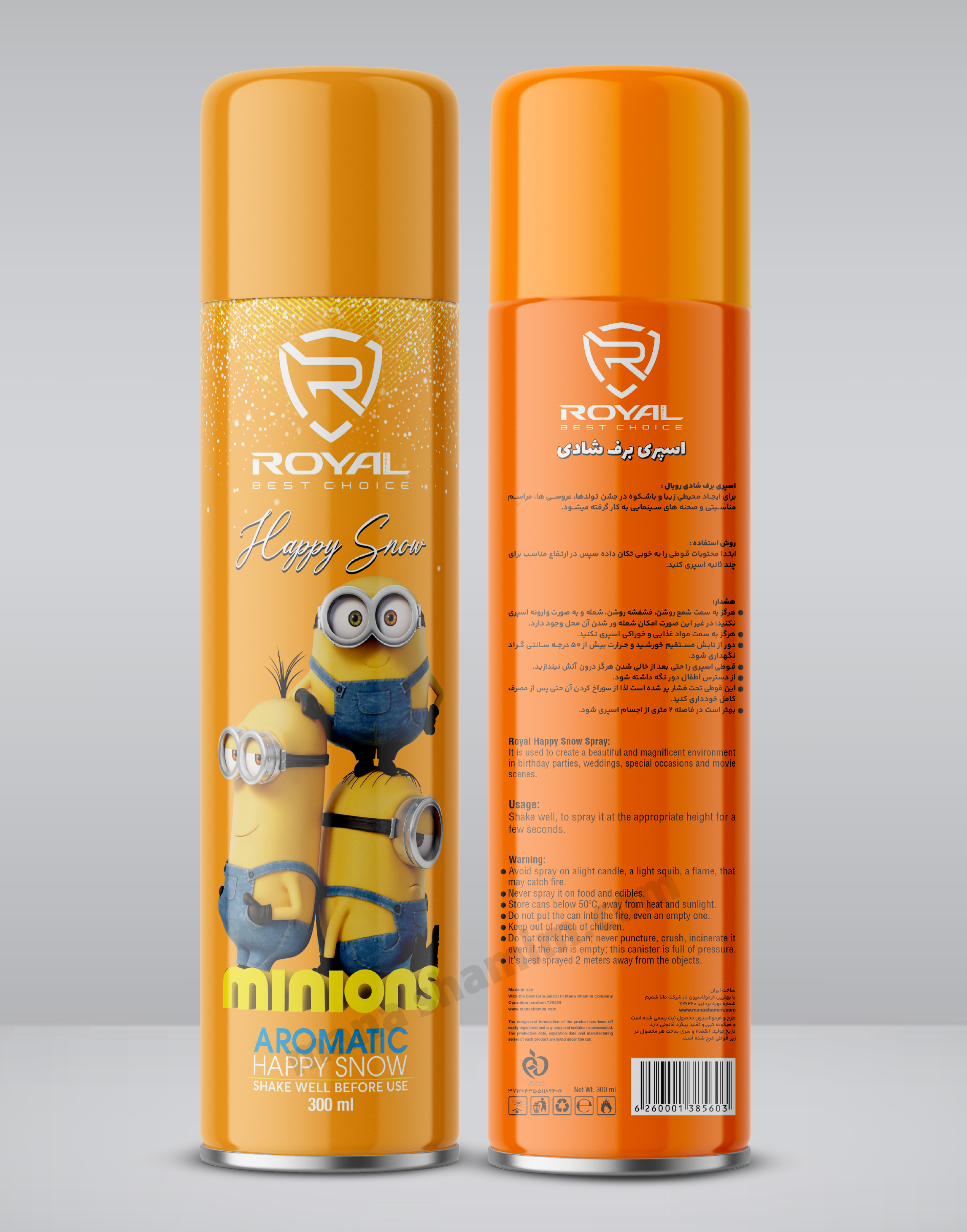 تصویر اسپری برف شاد رویال